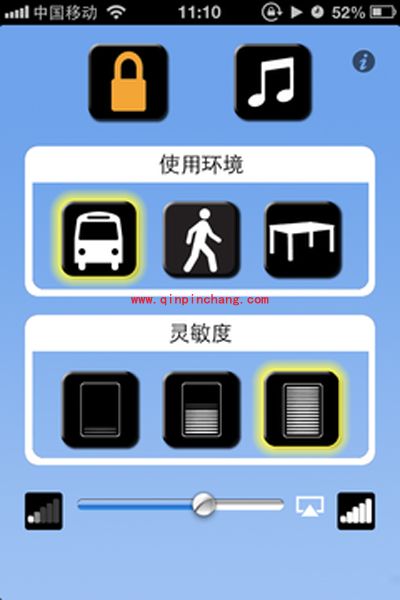 十一出游必备手机防盗秘技