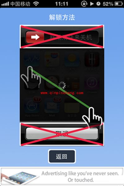 十一出游必备手机防盗秘技