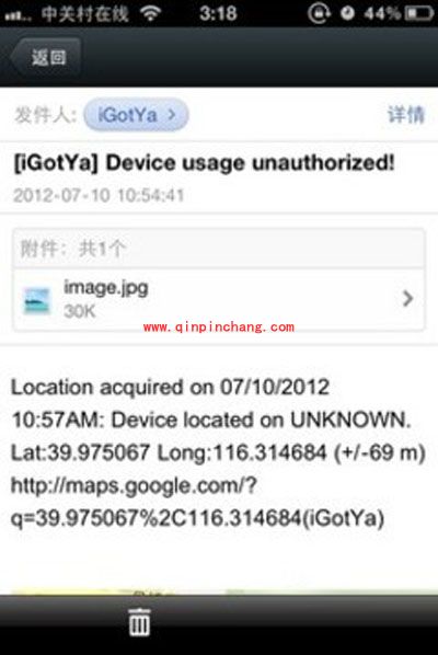 十一出游必备手机防盗秘技