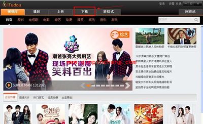itudou怎么下载视频？itudou下载视频的方法
