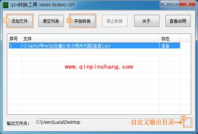爱奇艺视频怎么下载到U盘在电视上播放?
