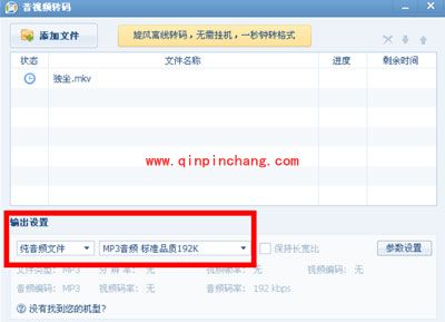 K歌软件酷我k歌下载伴奏图文教程