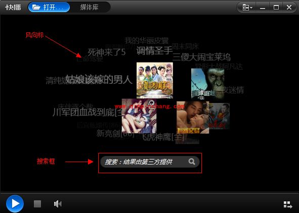 快播中搜索点播资源的秘籍