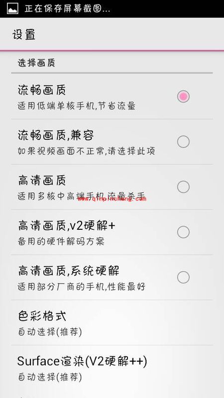 哔哩哔哩iPhone版怎么关闭弹幕?