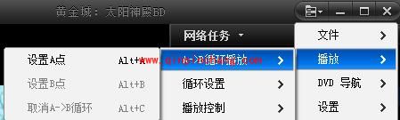 在快播中对某段视频进行循环播放的技巧