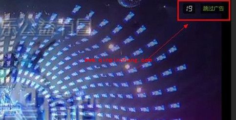 爱奇艺跳过片头片尾设置小技巧