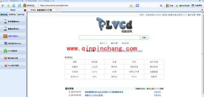 硕鼠视频下载软件解析不了视频怎么办？