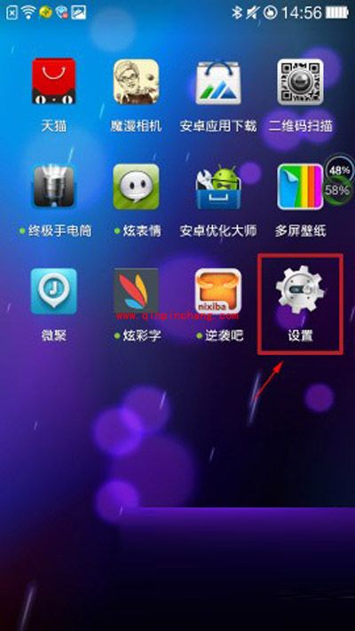 OPPO N1手机改变字体有妙招