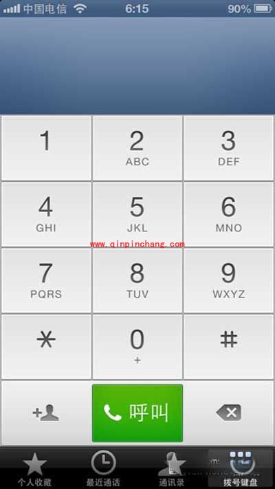 只需一步,就能让iphone生出重拨键