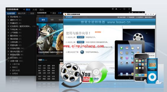 xv格式文件如何转换成rmvb格式