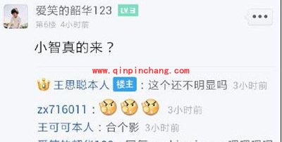 熊猫TV什么时候正式上线?