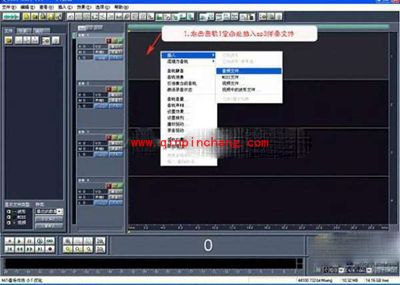 Cool Edit图文教程之录制自唱的MV