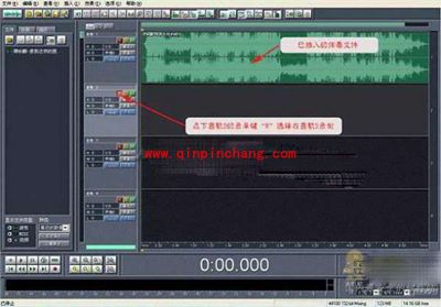 Cool Edit图文教程之录制自唱的MV