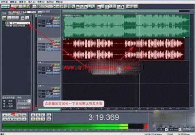 Cool Edit图文教程之录制自唱的MV