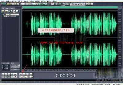 Cool Edit图文教程之录制自唱的MV