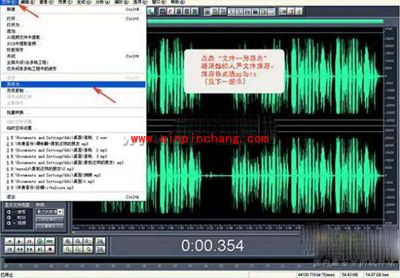 Cool Edit图文教程之录制自唱的MV
