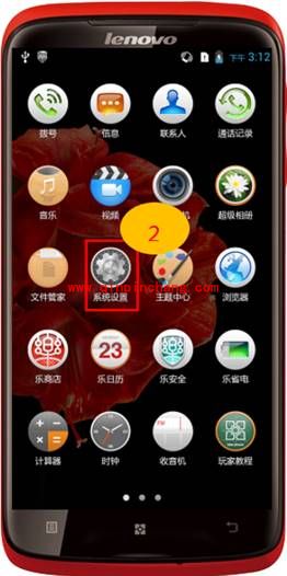 解决手机空间不足的有效秘诀