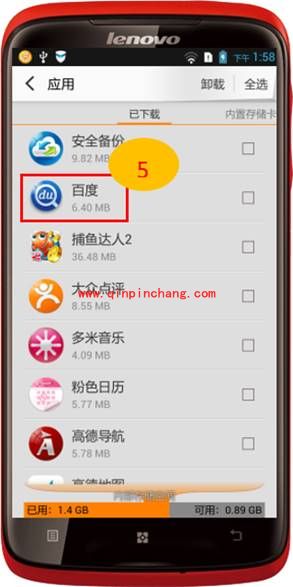 解决手机空间不足的有效秘诀