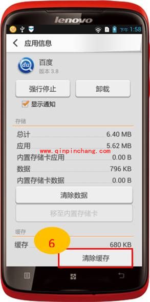 解决手机空间不足的有效秘诀