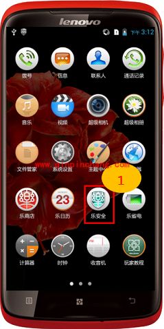 解决手机空间不足的有效秘诀