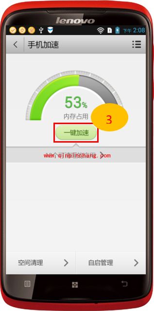 解决手机空间不足的有效秘诀