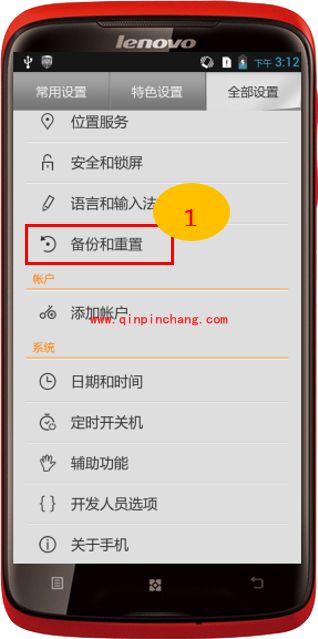 解决手机空间不足的有效秘诀