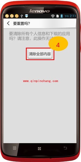 解决手机空间不足的有效秘诀