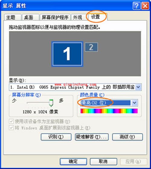 PPTV视频播放不流畅、黑屏解决有妙招
