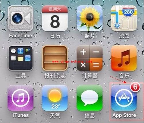 三招取消App Store软件更新提示