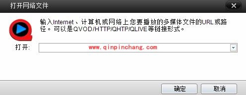 快播中增加网络任务的诀窍