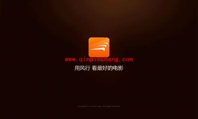 风行中解决有声音没图像问题的秘诀