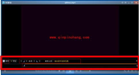 QQ影音如何截取视频小妙招