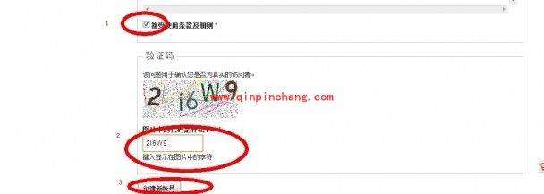 用小米3上国外网站的秘笈