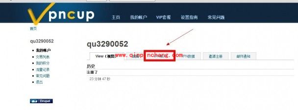 用小米3上国外网站的秘笈