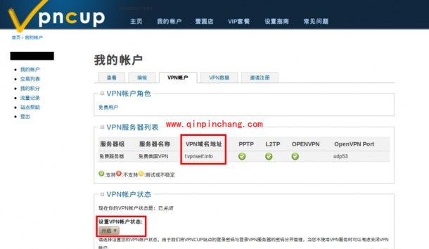 用小米3上国外网站的秘笈