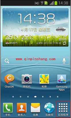 三星I8552怎么将默认存储位置设置成SD卡