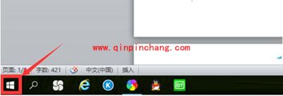 爱奇艺视频辅助程序已停止工作的解决方法图解