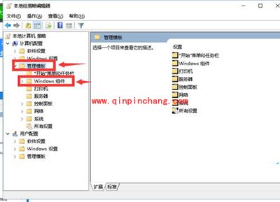 爱奇艺视频辅助程序已停止工作的解决方法图解