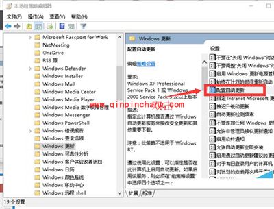 爱奇艺视频辅助程序已停止工作的解决方法图解