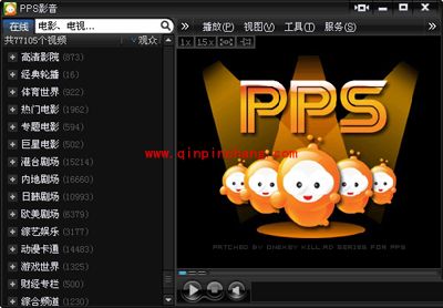 PPS播放器：设置画面比例的诀窍