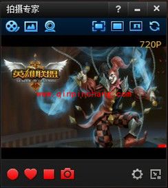 用拍大师录制英雄联盟视频的全攻略