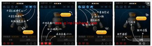 用拍大师录制英雄联盟视频的全攻略