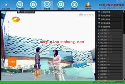 BT盒子种子搜索神器的积分有什么用？