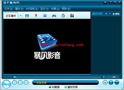 暴风中音频切换器可解决哪些难题