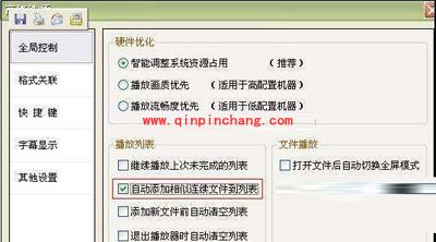 暴风影音影视简介