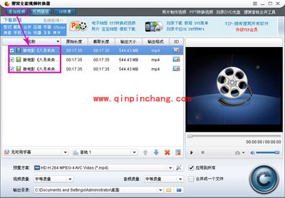 使用狸窝截取视频片段的图文步骤