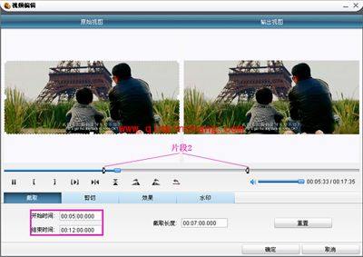 使用狸窝截取视频片段的图文步骤