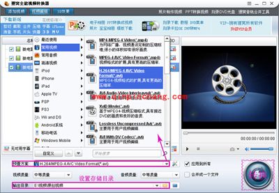 使用狸窝截取视频片段的图文步骤