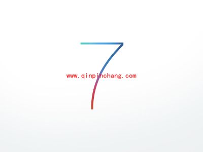 iOS 7的19个实用小技巧