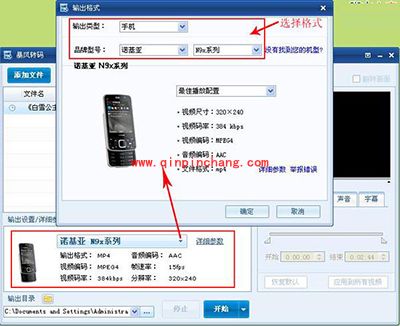暴风转码怎么用?暴风转码基本使用方法介绍